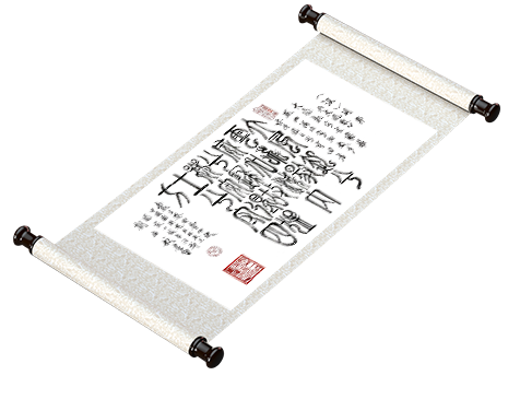 刘梅校书法《骏马奔腾》