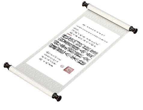 刘梅校书法《七律·长征》