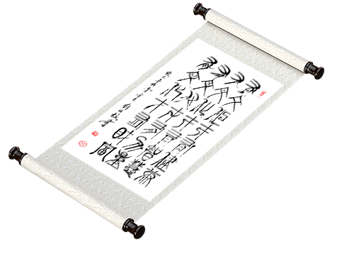 刘梅校书法《七律·长征》