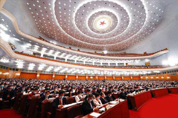 祝贺十三届全国人大和全国政协五次会议胜利召开！