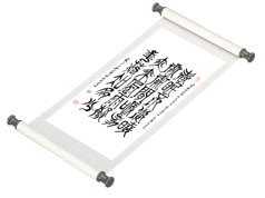 新篆书法《春晓》