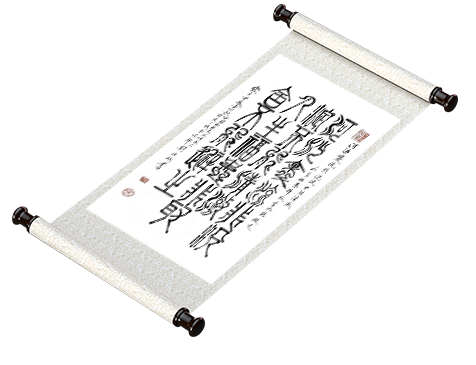 新篆书法《河沙裹流,非沉淀不能清澈;人生祸患,非取舍不能避之》