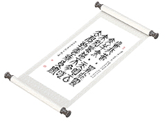 新篆书法 白居易《花非花》