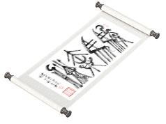 新篆书法《骏马奔腾》