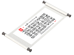 新篆书法《论书法》