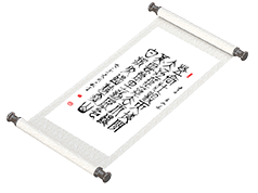 新篆书法 李白《庐山遥》