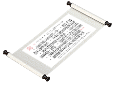 新篆书法——毛泽东《菩萨蛮》