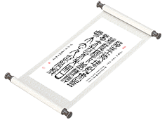 新篆书法——毛泽东《七律·咏蛙》