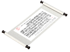 新篆书法——毛泽东《七律·长征》