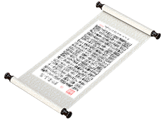 新篆书法《沁园春·长沙》