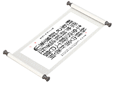 新篆书法——李白《下江陵》