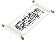 新篆书法《中国女排》